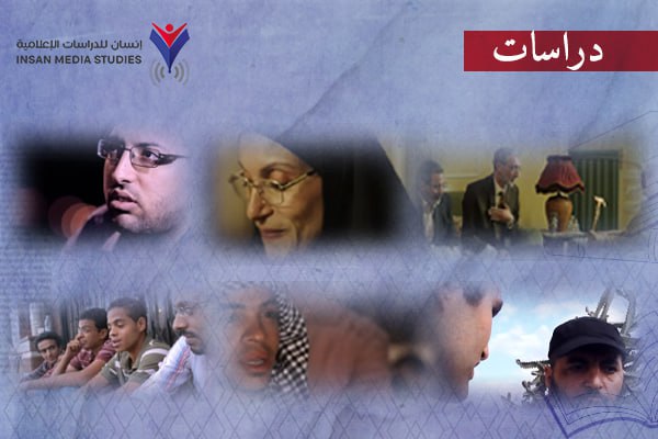 الثورة المضادة وتشويه ثورة يناير .. السينما الوثائقية نموذجا